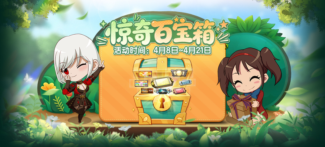 图片[5]-CSOL4月8日更新[双戟撼世]万钧神威EX上线-猫咪网络