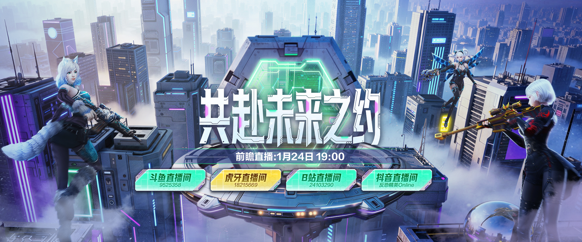 最经典的FPS游戏-《反恐精英Online》官网